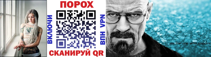 Метамфетамин витя  Кировск 