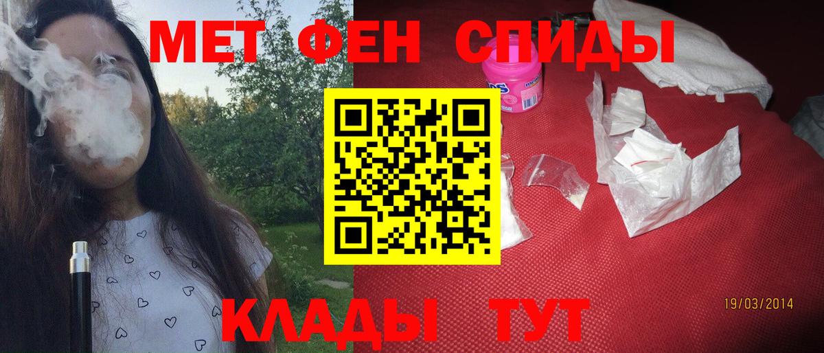 Кировск  Метамфетамин Methamphetamine  Вход с VPN 