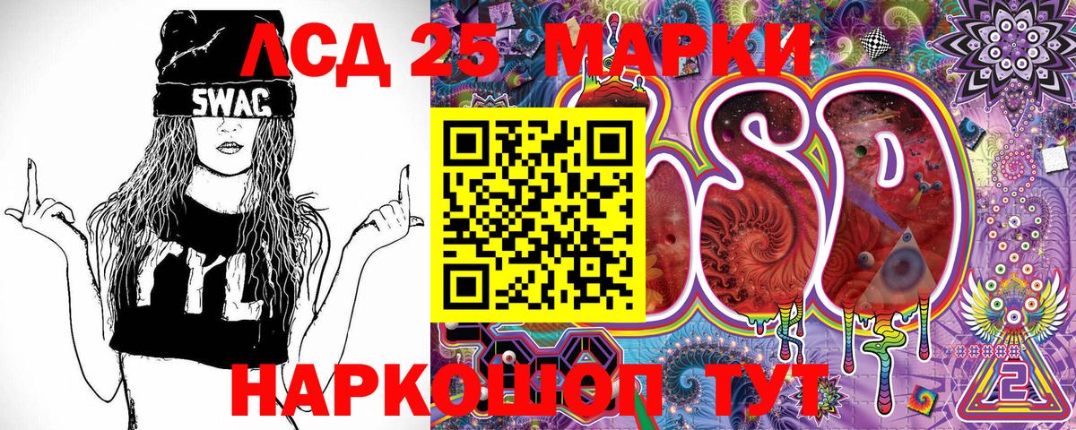 Марки N-bome 1500мкг  Вход с VPN  Марки N-bome  Кировск  Марки N-bome 1500мкг 