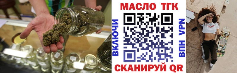 Дистиллят ТГК Wax  даркнет сайт  Кировск 