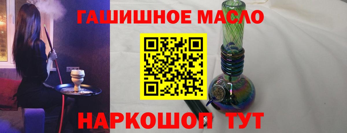 МАРИХУАНА  Меф МЯУ МЯУ   ГАШ  Вход с VPN  ГАШ  Кировск  Кокаин  ЭКСТАЗИ  Меф  Магазин наркотиков  Кокаин 
